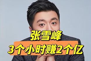 略有瑕疵！文班再砍31+16+5+2+3全能数据 三分12中3&7失误