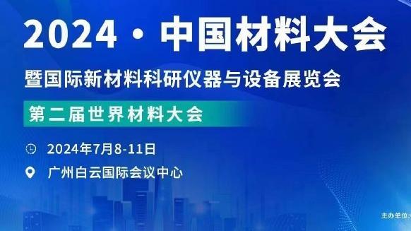 ?约库大战是全明星周六当天的收视巅峰 有540万人同时收看